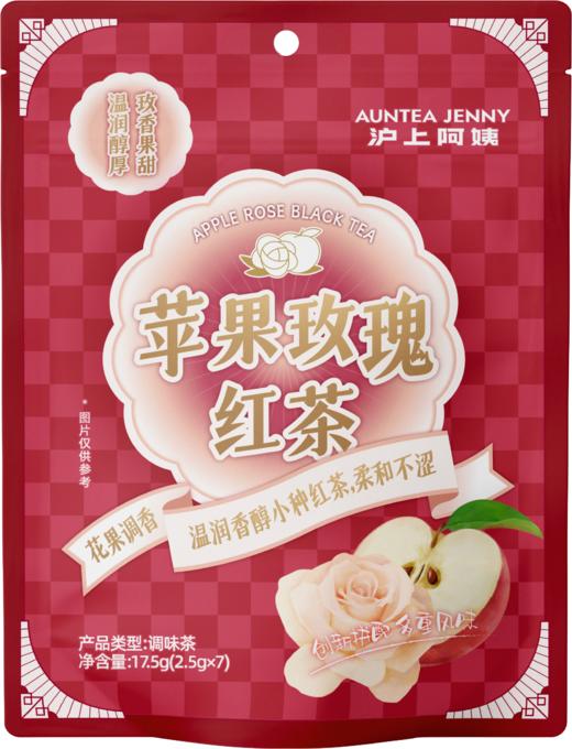 沪上阿姨三拼花果茶冷泡茶包 商品图1