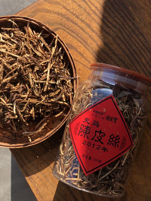 2012年天马陈皮丝 150g/罐 商品图5