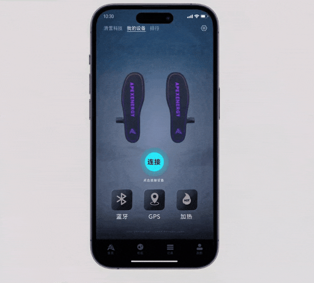 APEXENERGY滑雪挑战赛