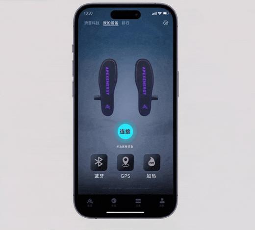 APEXENERGY滑雪挑战赛 商品图0