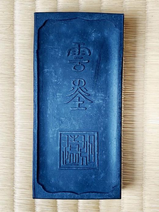 童子纹老墨条与木盒，顺丰包邮 商品图12