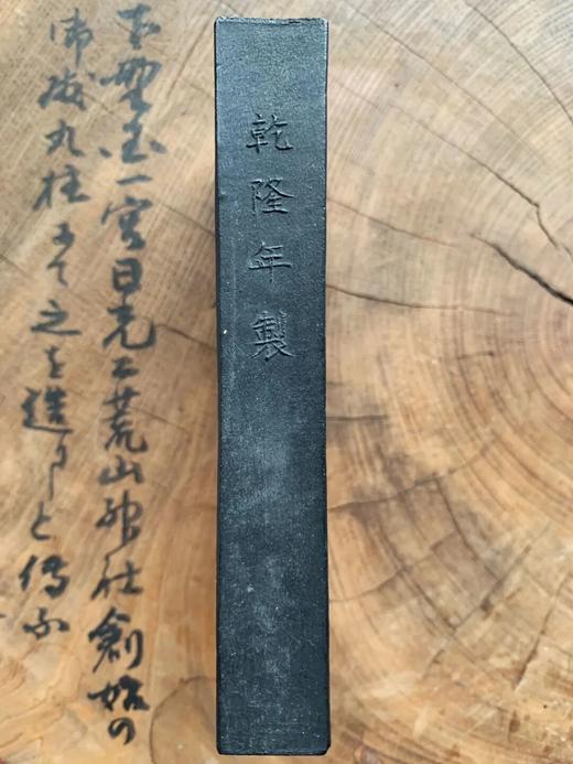 童子纹老墨条与木盒，顺丰包邮 商品图8