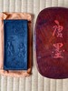 童子纹老墨条与木盒，顺丰包邮 商品缩略图6