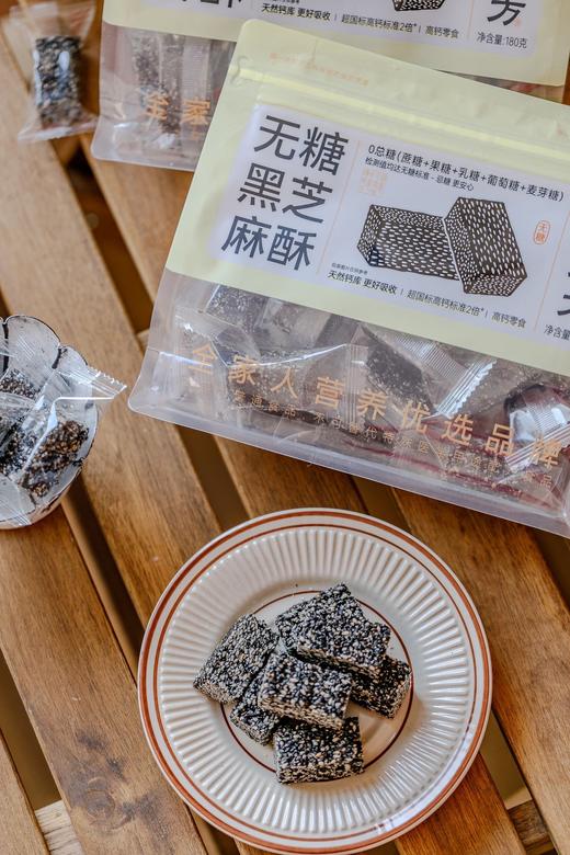 ✨【无糖芝麻酥】 经现代工艺重塑，化身为一片酥香美味。 商品图6