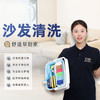 【臻选家政-保洁清洗】家居清洗套餐服务  — 厦门 商品缩略图0