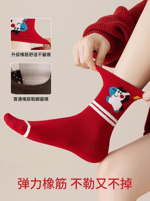🔥本命年开运就靠它【马到成功开运红棉袜】❗19.9得6双❗红袜子让我直接马到成功！🐎本命年的仪式感必须拉满～穿上直接运气爆棚！ 商品图7