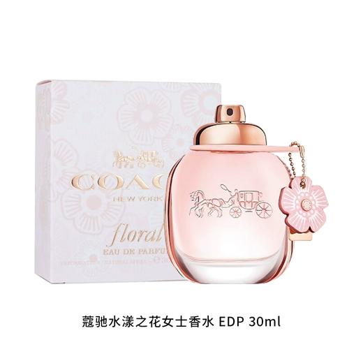 Coach 蔻驰 水漾之花女士浓香水 30ml 商品图1