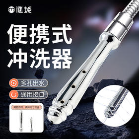 谜姬净汐后庭清洗器金属阴道肛门灌肠器成人扩张情趣玩具成人用品
