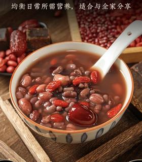 花颜五红汤（粥料）/（粥料）基地直邮