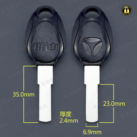 〖6038〗7号雅迪平板(2.4厚)