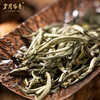 岁月留香·2022老树白茶银针 商品缩略图4