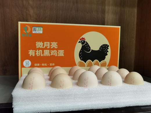 原价88元，后院团购首发福利69.9到手30枚【顺丰包邮】后院团购新品有机认证SGS检测，天然无抗鸡蛋基地直邮 商品图2