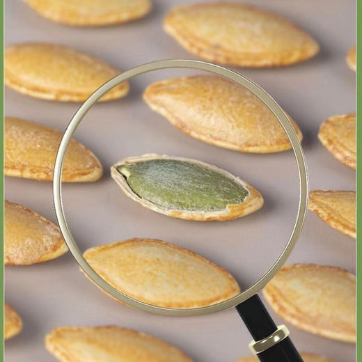 新疆南瓜子 传统盐炒 皮薄酥脆 果仁饱满 咸香酥脆 椒盐味/五香味 商品图1