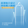 4维空间 超薄G点*12只 超薄立体颗粒【粉丝专享-7折任选3大盒】马来西亚原装进口情趣避孕套 商品缩略图2