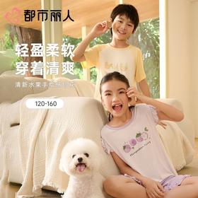 都市丽人女童睡衣无袖儿童家居服小飞袖中裤棉质裙装JHC2M7