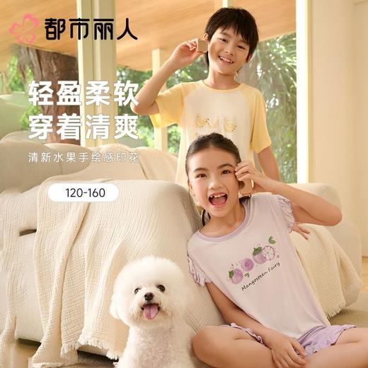 都市丽人女童睡衣无袖儿童家居服小飞袖中裤棉质裙装JHC2M7 商品图0