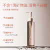 SHESYEA/奢思雅水感净澈卸妆油150m1 商品缩略图5
