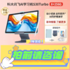 【拍前请咨询客服 国补立减500元】科大讯飞AI学习机S30 Turbo AI智能学生平板小中高英语学习机平板  科大讯飞S30rurbo 商品缩略图1