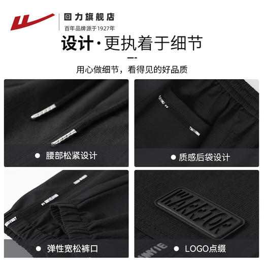 回力工装束脚裤男2025新款休闲裤秋季宽松运动裤卡其色裤子春秋款 商品图3