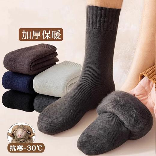柠可芯情侣羊毛袜，加绒加厚，柔软细腻羊绒，保暖不臃肿 商品图1