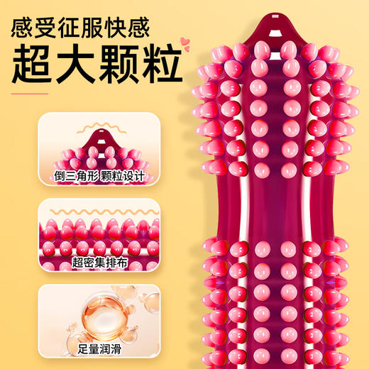 4维空间 带刺狼牙*12只 超大立体颗粒【粉丝专享-7折任选3大盒】马来西亚原装进口情趣避孕套 商品图1