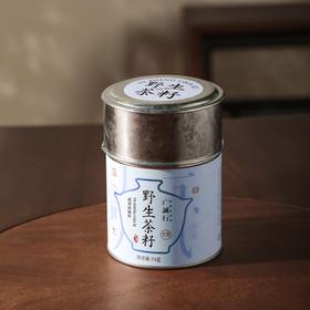 2017年 野生茶籽75g