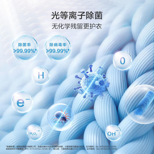 [云溪4.0pro]海尔新品洗烘套装双擎热泵洗衣烘干机超薄精华洗75DW 商品图2