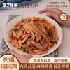 【1件起全国包邮】新疆椒麻鸡 正宗手撕整只土鸡肉（1300g*1袋） 商品缩略图0