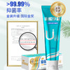 幽螺莎星口腔抑菌牙膏75g*3支 （赠送25g一支旅行装） 商品缩略图0
