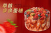 【草莓季】草莓多多蛋糕 商品缩略图0