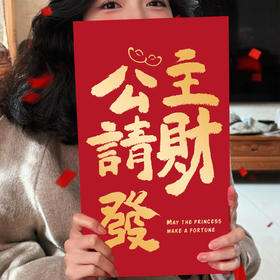 【倍有面儿❗️超大号马年红包】烫金质感太高级 色泽饱满 图案清晰 自带卡槽，新年红包袋2026新款马年春节创意个性万元利是封过年压岁钱包