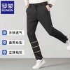 【清仓特惠！！】罗蒙 秋冬季休闲裤男直筒宽松秋季新款弹力男裤春秋裤子男松紧腰运动裤子922 商品缩略图1