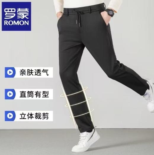 【清仓特惠！！】罗蒙 秋冬季休闲裤男直筒宽松秋季新款弹力男裤春秋裤子男松紧腰运动裤子922 商品图1