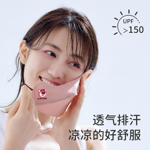 绿鼻子防晒口罩女高颜值护眼角防紫外线3d立体防尘夏季薄款透气罩 商品图4