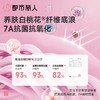 都市丽人女士塑身双拉中腰平角裤塑身平角配套内裤LPC9A1 商品缩略图4