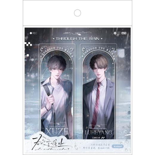 亚克力书签-雨中曲-欲言难止 商品图2