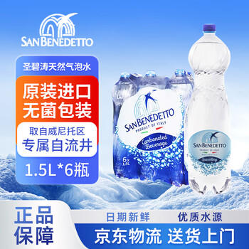 圣碧涛（SAN BENEDETTO）意大利进口 天然矿泉水 1.5L*6气泡水  整箱装 商品图4
