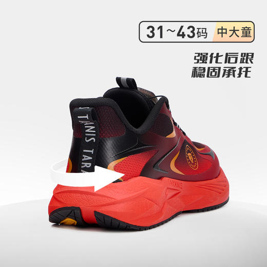 【稳跑少年团】泰兰尼斯秋季新款中大童舒适休闲户外运动鞋男女童跑步鞋 T01D5C8459-3 商品图2