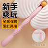 谜姬 后庭挑逗器阴肛两用男女后庭扩肛震动棒调情情趣用品 商品缩略图0
