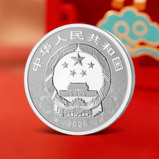 【发行价预订】2026丙午马年生肖15克铂金币 原盒原证 商品图2