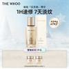 THE WHOO后秘贴焕能紧韧修护精华液套装 商品缩略图0