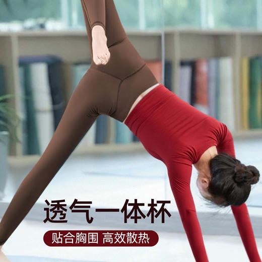 跃牌【海听系列】运动健身瑜伽长袖性感网纱上衣女修身显瘦秋冬瑜伽服XC53 商品图1