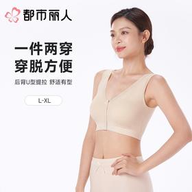 都市丽人女士背心消光锦纶抹胸无缝短抹胸LVC1A2