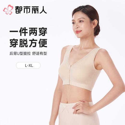 都市丽人女士背心消光锦纶抹胸无缝短抹胸LVC1A2 商品图0