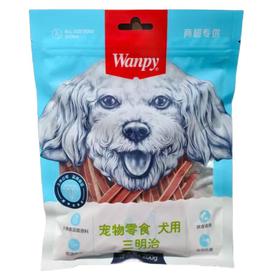 Wanpy宠物零食犬用三明治 200g