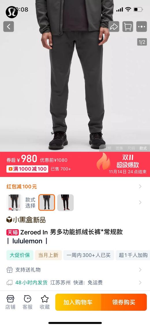 D112564男士加绒加厚户外运动休闲长裤大棉裤 商品图8