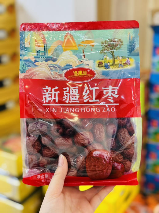 新疆红枣（500克） 商品图0
