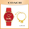 【生肖主题设计 马年限定 情人节好物】COACH/蔻驰ELLIOT系列马年限定生肖石英女表手表套盒（ 手表、项链、手链、大马挂件等） 商品缩略图2