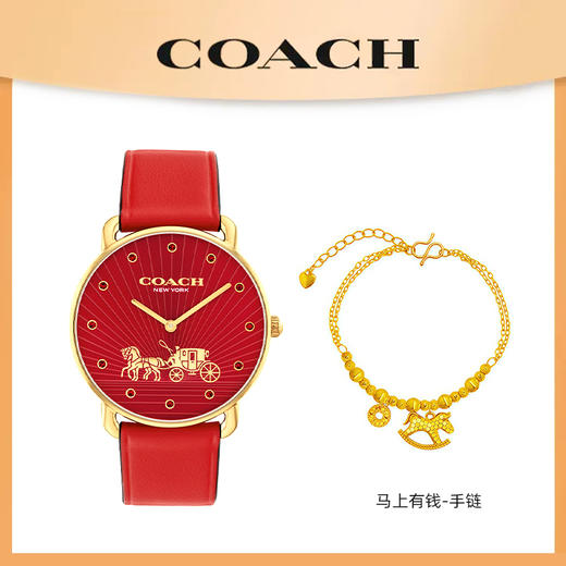【生肖主题设计 马年限定 情人节好物】COACH/蔻驰ELLIOT系列马年限定生肖石英女表手表套盒（ 手表、项链、手链、大马挂件等） 商品图2