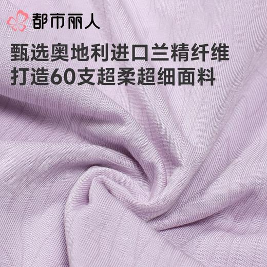 都市丽人男士内裤60S木莱尔平角裤明筋人棉平角FKCC05 商品图6